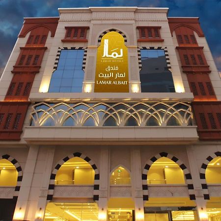 Lamar Albait Hotel Mekka Eksteriør billede